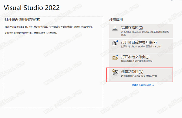 vs 2022正式版-visual studio 2022预览版下载 v17.0.0