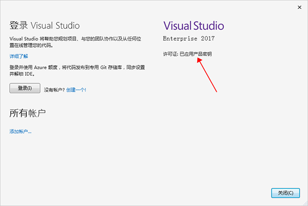 Visual Studio 2017官方版下载 v15.7.27703.2042