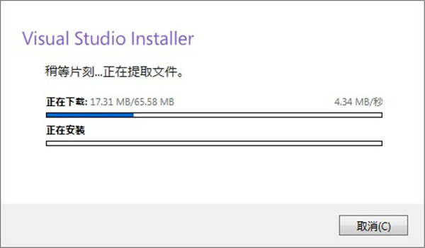 Visual Studio 2019企业版下载 v16.0.3(附安装教程+激活密匙)