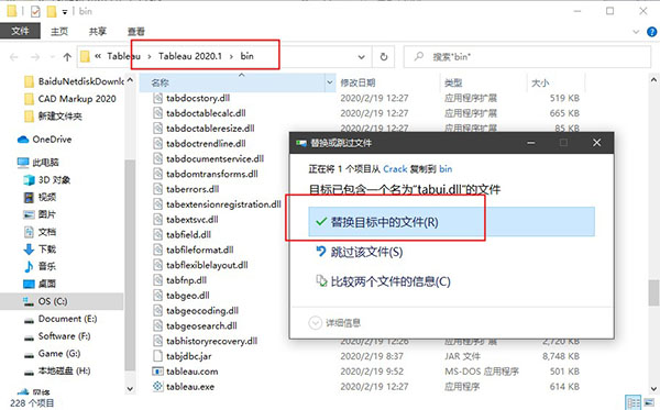Tableau Desktop Pro中文破解版下载 v2020.1.0(附破解文件)[百度网盘资源]