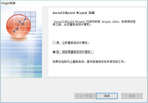 OriginPro 2020中文正式版 v9.7.0.185下载