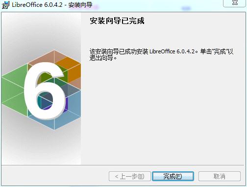 LibreOffice中文版_LibreOffice中文免费版下载 v6.4.3[百度网盘资源]