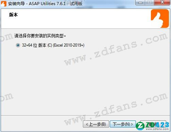 ASAP Utilities for Excel(Excel加载项)中文破解版下载 v7.6.1(附安装教程+破解补丁)