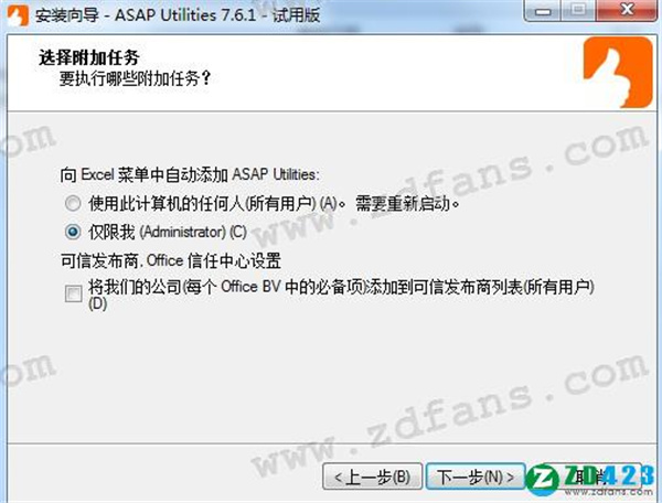 ASAP Utilities for Excel(Excel加载项)中文破解版下载 v7.6.1(附安装教程+破解补丁)