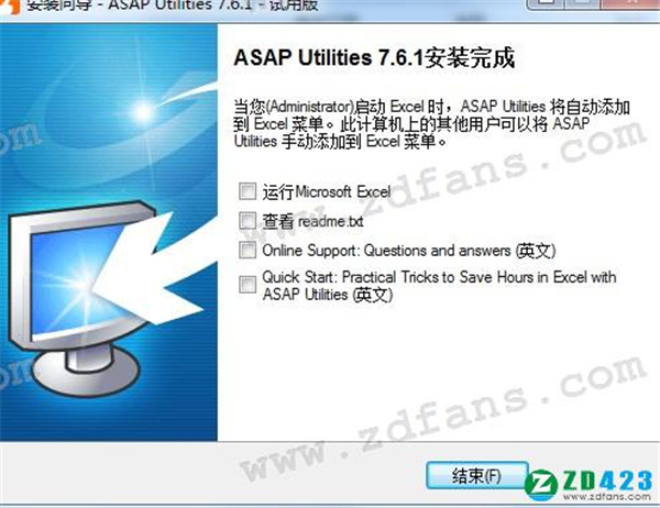 ASAP Utilities for Excel(Excel加载项)中文破解版下载 v7.6.1(附安装教程+破解补丁)