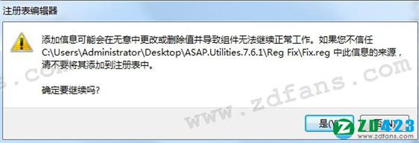 ASAP Utilities for Excel(Excel加载项)中文破解版下载 v7.6.1(附安装教程+破解补丁)