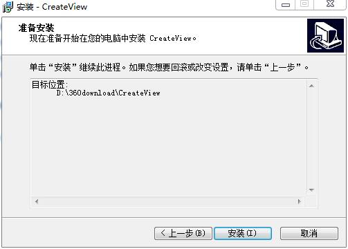 CreateView(白板演示)破解版下载 v2.0