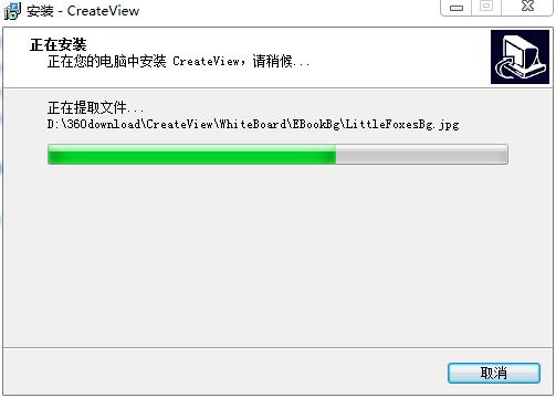 CreateView(白板演示)破解版下载 v2.0