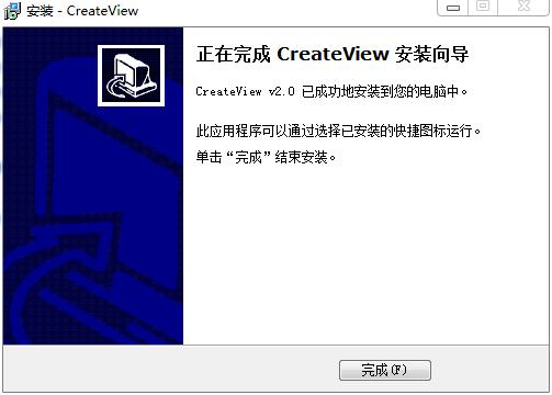 CreateView(白板演示)破解版下载 v2.0