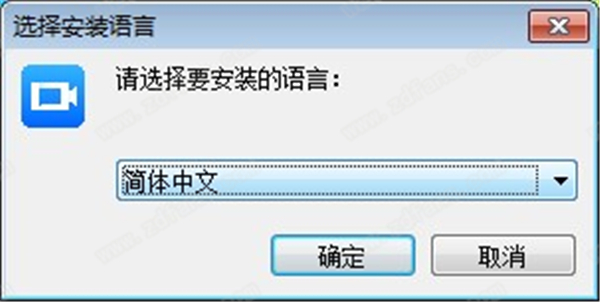 华为云会议电脑版下载 v6.12.5