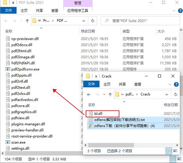 PDF Suite 2021破解版-PDF Suite 2021 Professional+OCR中文免费版下载 v19.0.13.5104(附破解补丁)[百度网盘资源]