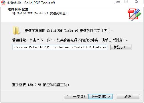 solid pdf tools破解版_solid pdf tools(PDF全能工具)中文破解版下载(附破解补丁) v9.1