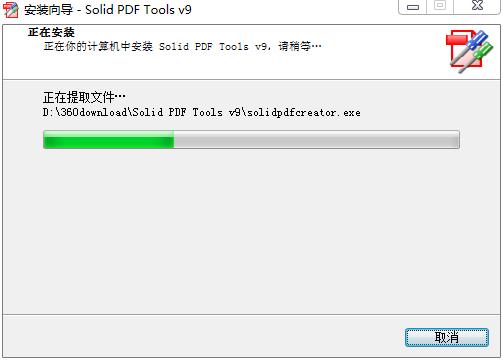 solid pdf tools破解版_solid pdf tools(PDF全能工具)中文破解版下载(附破解补丁) v9.1