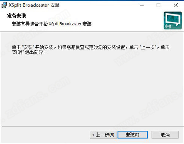 XSplit Broadcaster中文破解版下载 v3.5.1808
