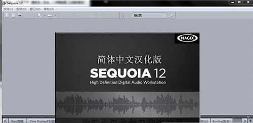 sequoia 12软件-sequoia12中文破解版 v1.0下载[百度网盘资源]