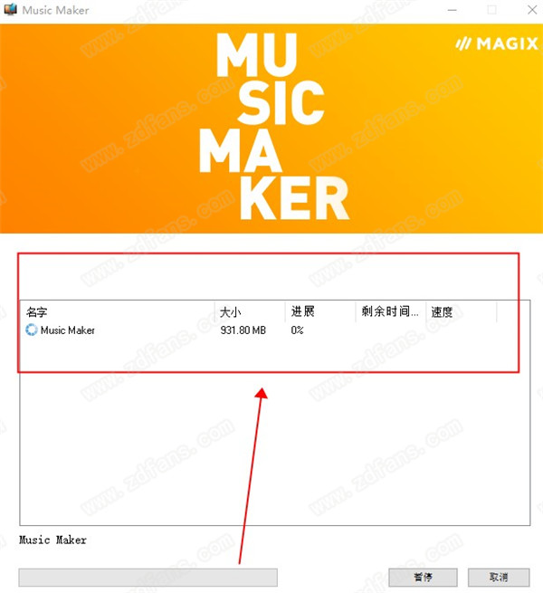 MAGIX Music Maker 2022中文破解版-MAGIX Music Maker 2022永久激活版下载 v30.0.0.11(附安装教程)