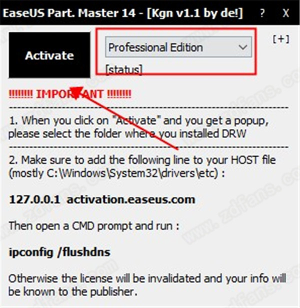 EaseUS Partition Master 16破解补丁-EaseUS Partition Master 16破解文件下载(附激活码)