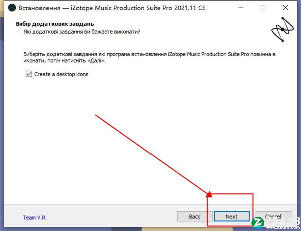iZotope Music Production Suite Pro 2021破解版-iZotope Music Production Suite Pro激活版下载 v2021.12[百度网盘资源]