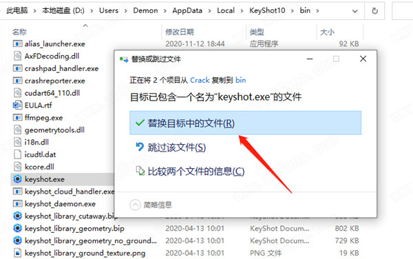 Keyshot 10破解版-Keyshot Pro 10中文破解版 v10.0.198下载(附注册机)