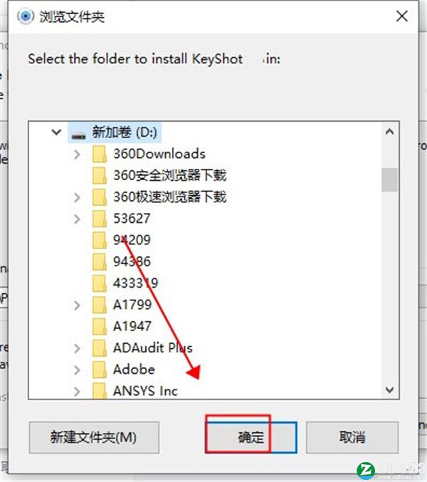 KeyShot 11破解版-KeyShot 11中文完美激活版下载 v11.0.0.215(附激活补丁+安装教程)[百度网盘资源]