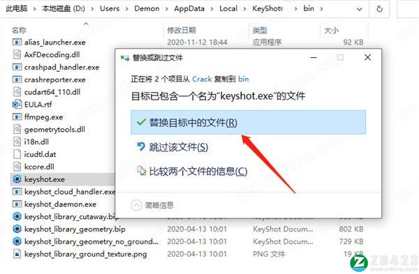 KeyShot 11破解版-KeyShot 11中文完美激活版下载 v11.0.0.215(附激活补丁+安装教程)[百度网盘资源]