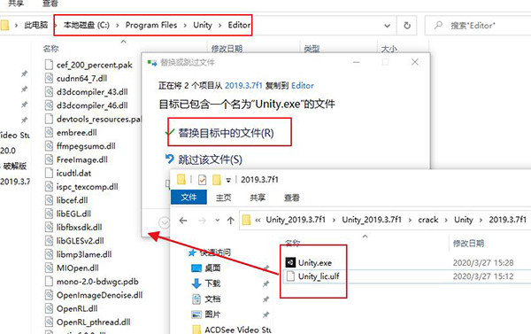 Unity Pro2019精简破解版下载 v2019.3.3f1[百度网盘资源]