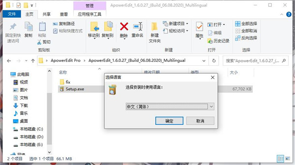 ApowerEdit Pro破解版-视频编辑王中文激活版下载 v1.7.5.16