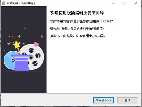 ApowerEdit Pro破解版-视频编辑王中文激活版下载 v1.7.5.16