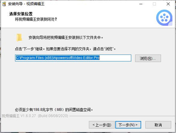 ApowerEdit Pro破解版-视频编辑王中文激活版下载 v1.7.5.16