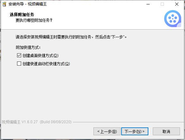 ApowerEdit Pro破解版-视频编辑王中文激活版下载 v1.7.5.16