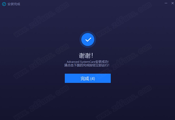 Advanced SystemCare 15破解补丁-Advanced SystemCare 15破解文件下载(附破解教程)