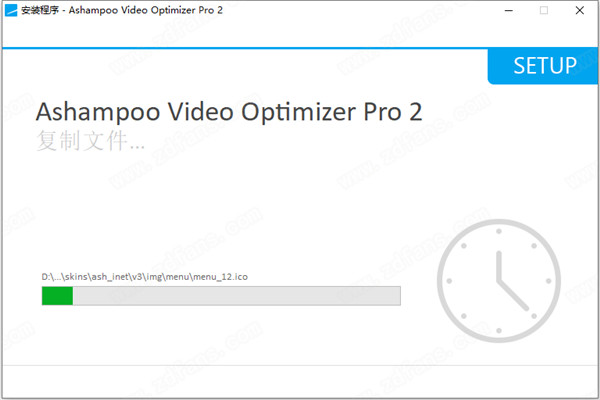 Ashampoo Video Optimizer Pro 2中文破解版 v2.0下载(附破解补丁)