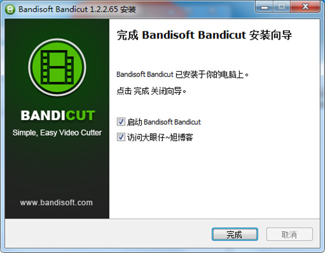 Bandisoft Bandicut中文破解版下载 v1.2.2