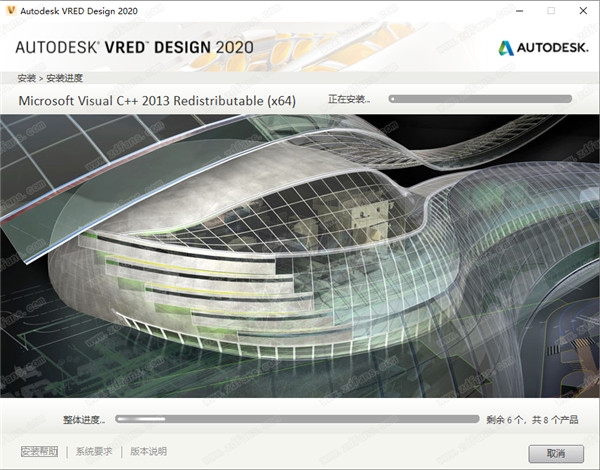 AAutodesk VRED Design 2020注册机