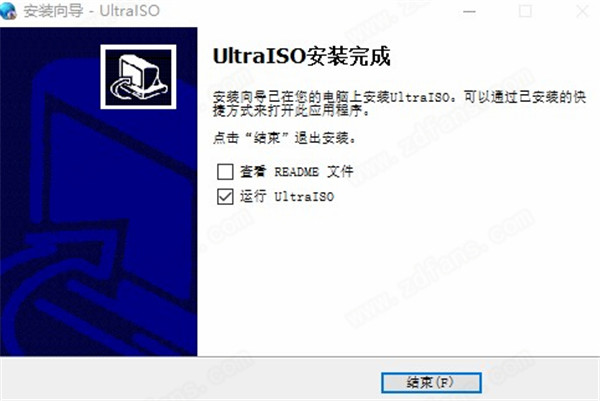 UltraISO Premium Edition注册机-UltraISO Premium Edition破解工具下载