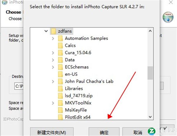 inPhoto Capture SLR破解版-inPhoto Capture SLR(图像捕捉软件)永久免费版下载 v4.2.7