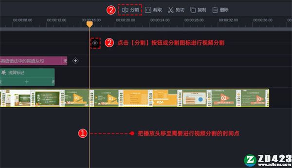 万彩剪辑大师破解版-万彩剪辑大师免费版下载 v2.1.1(附剪辑视频教程)[百度网盘资源]