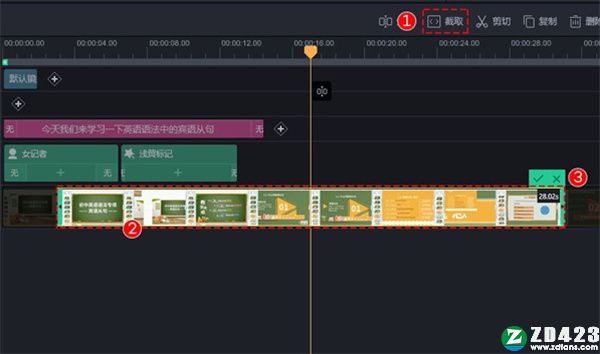 万彩剪辑大师破解版-万彩剪辑大师免费版下载 v2.1.1(附剪辑视频教程)[百度网盘资源]