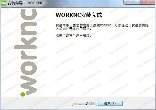 Vero WorkNC 2020中文破解版下载(附破解步骤)[百度网盘资源]