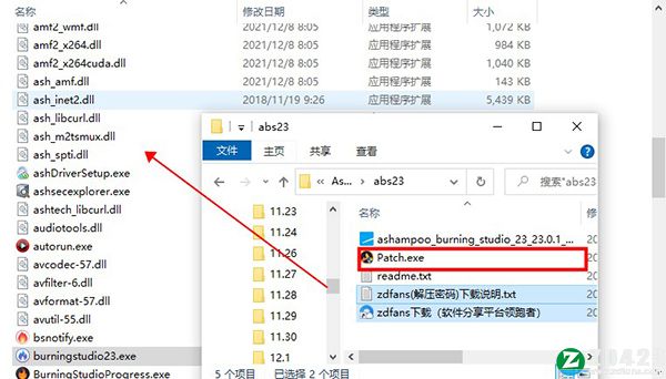 Ashampoo Burning Studio 23注册码-Ashampoo Burning Studio 23破解补丁下载 v1.0(附破解教程)
