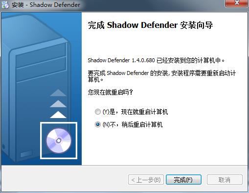 Shadow Defender破解版_Shadow Defender(影子卫士)终生破解版下载 v1.4.0.680(附授权码和教程)[百度网盘资源]