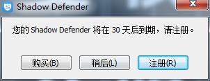 Shadow Defender破解版_Shadow Defender(影子卫士)终生破解版下载 v1.4.0.680(附授权码和教程)[百度网盘资源]