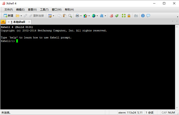 XShell 4破解版