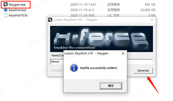 KeyShot 10序列号-KeyShot 10注册激活码生成器下载(附破解教程)