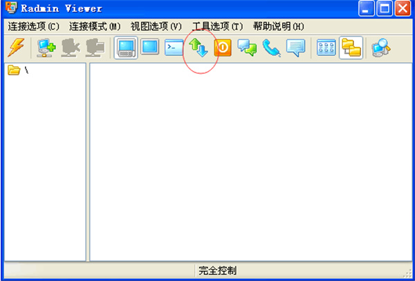 Radmin(远程控制程序)中文破解版 v3.5.2下载[百度网盘资源]