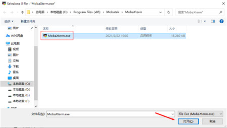 MobaXterm 21破解版-远程终端控制软件下载 v21.0(附破解补丁)