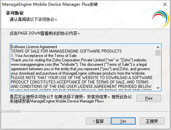 ManageEngine Mobile Device Manager Plus专业版破解版 v9.2.0下载(附许可证文件)
