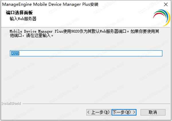 ManageEngine Mobile Device Manager Plus专业版破解版 v9.2.0下载(附许可证文件)