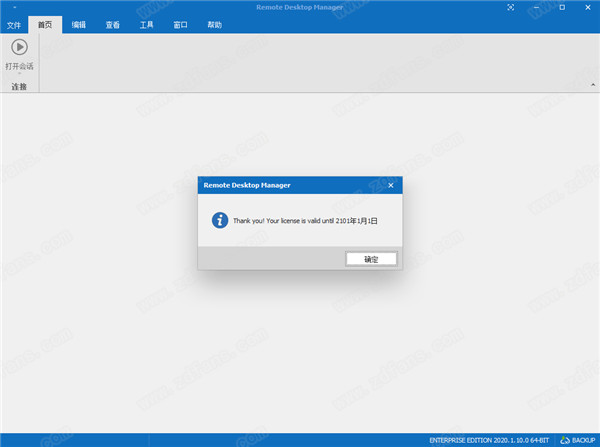 Remote Desktop Manager Enterpr破解版