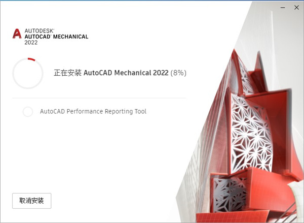 AutoCAD Mechanical 2022序列号-Autodesk AutoCAD Mechanical 2022密钥下载(附使用教程)